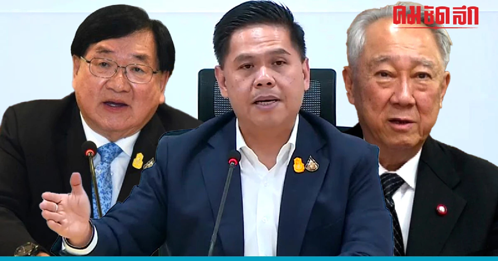 เลือกตั้งครั้งหน้า ภารกิจพรรคชาติไทยพัฒนา รักษาเมืองหลวง 'สุพรรณบุรี'