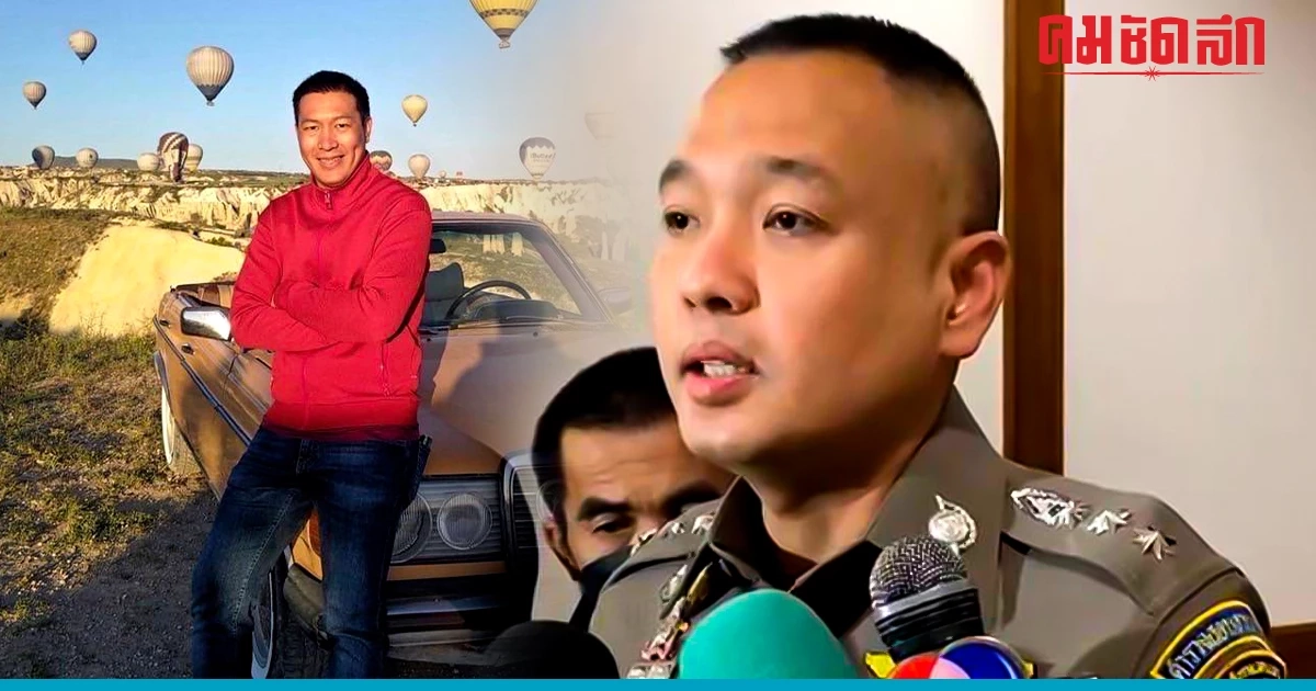 เปิดหนังสือ ผบ.ตร. สั่งสอบ 'สารวัตรซัว-นายพล จ.' ภายใน 15 วัน