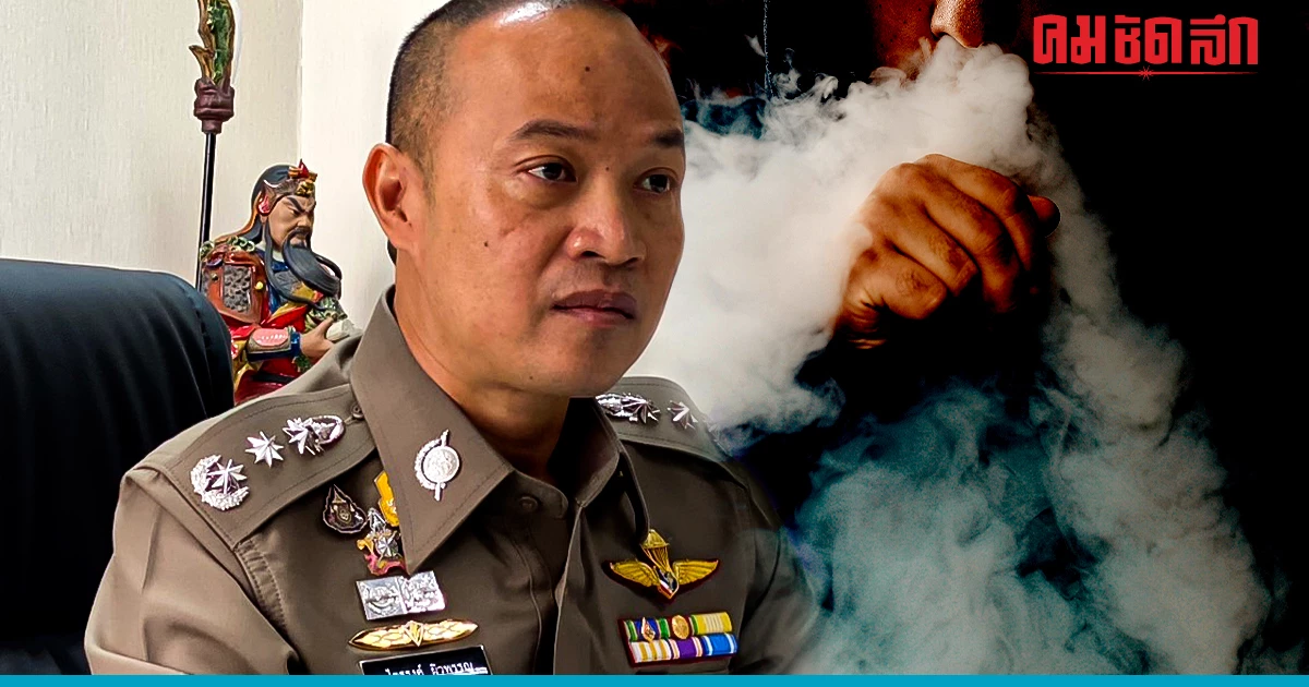 ตร.ยันมีอำนาจจับ"บุหรี่ไฟฟ้า"ผิดกม.ห้ามนำเข้าต่างจากสินค้าหนีภาษี ตร.ยันมีอำนาจจับ"บุหรี่ไฟฟ้า"ผิดกม.ห้ามนำเข้าต่างจากสินค้าหนีภาษี