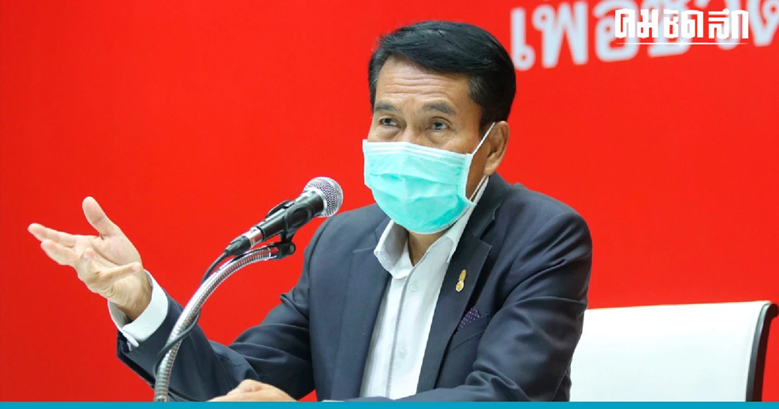 ฝ่ายค้านกังวลเรื่ององค์ประชุมทำ 'สภาล่ม' อดกระชากหน้ากากคนดีในสภา