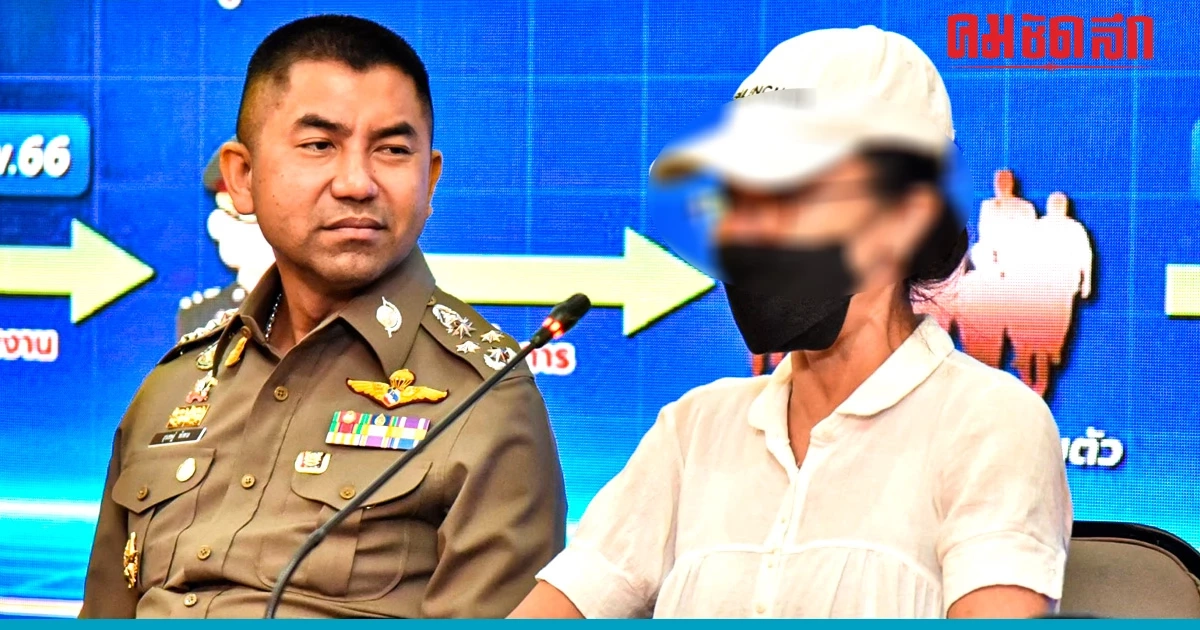 พบแล้วสาวไทย'ชนแล้วหนี'ที่อเมริกา ตร.เตรียมประสานส่งตัวกลับดำเนินคดี