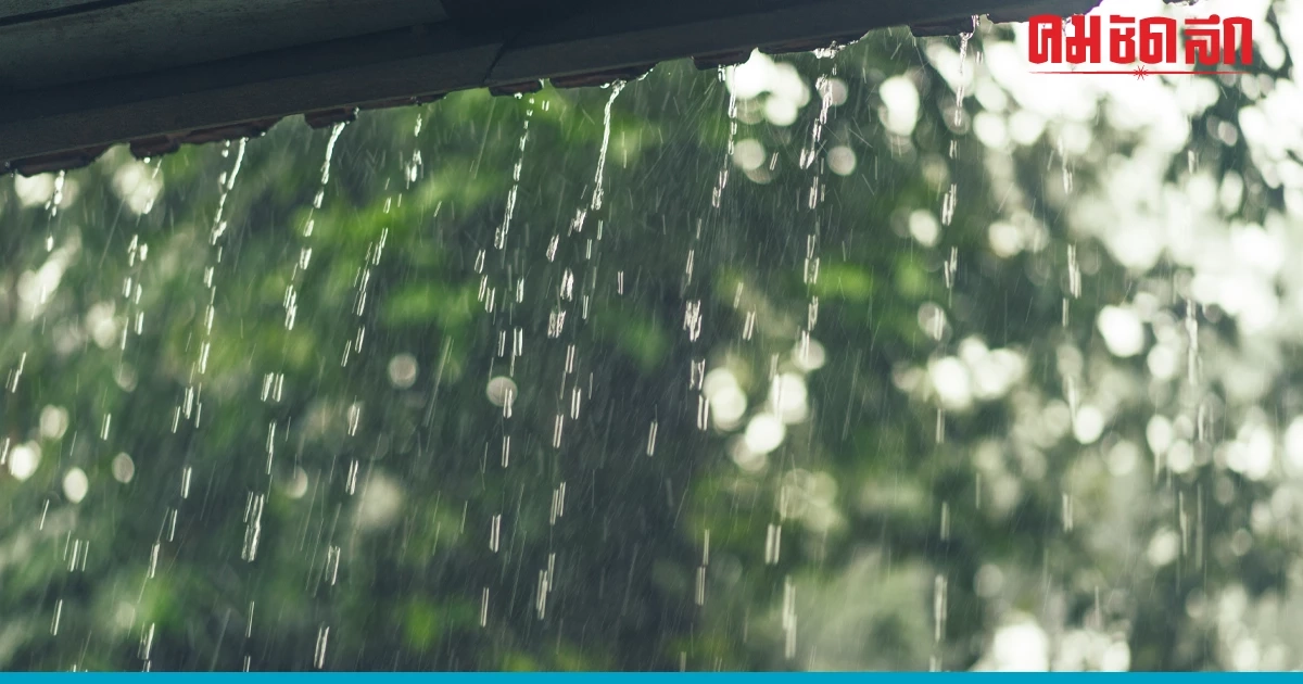 'พยากรณ์อากาศ' เหนือ-อีสาน เตรียมรับ พายุฝนฟ้าคะนอง ลมแรง 16 - 17 ก.พ. 66 'พยากรณ์อากาศ' เหนือ-อีสาน เตรียมรับ พายุฝนฟ้าคะนอง ลมแรง 16 - 17 ก.พ. 66