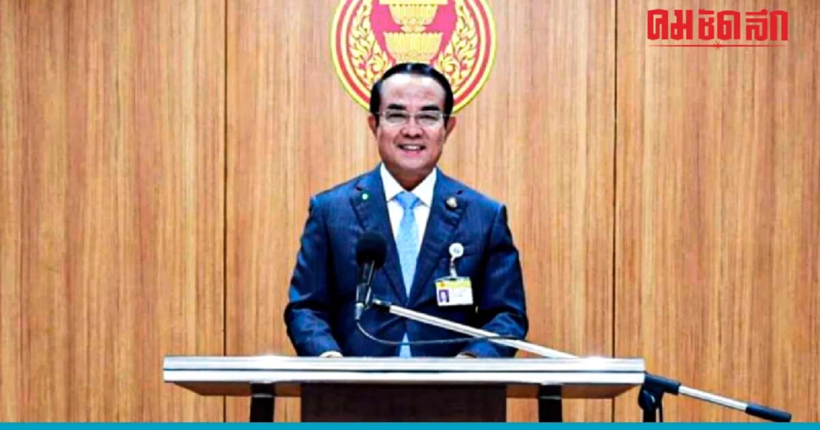 "ชินวรณ์"เตือน บางพรรคเตรียมเท"องค์ประชุม" แนะใช้วิธีออกเสียงไม่เห็นด้วย