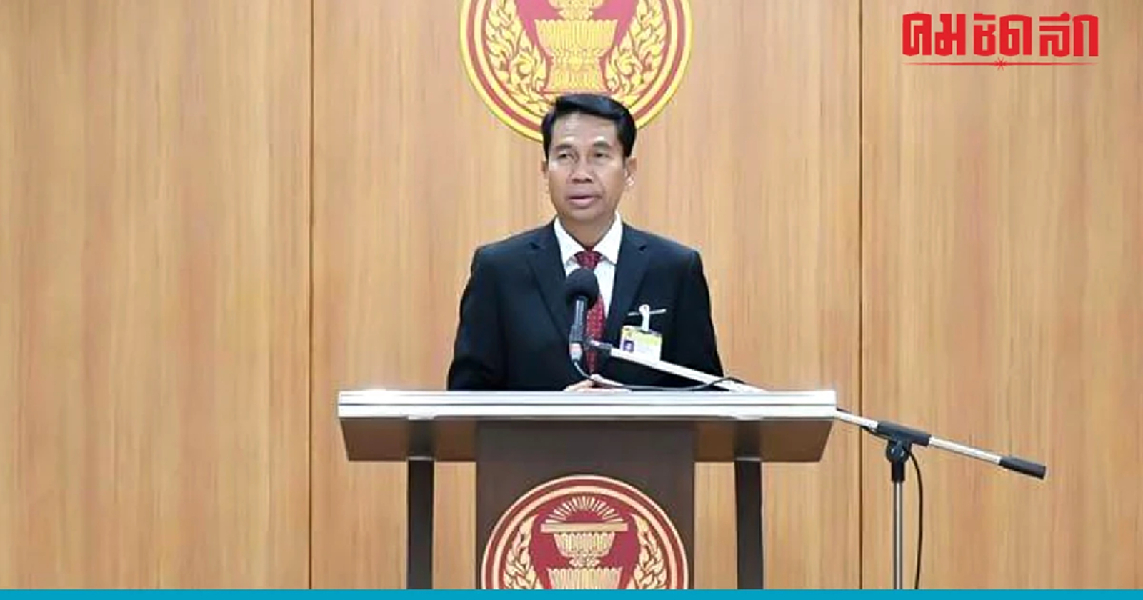 "สุทิน"จับตา"แบ่งเขตเลือกตั้ง" หลังกกต.ขอเวลา 1 เดือน