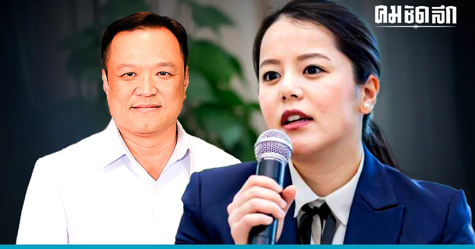 ประชาธิปัตย์ ไม่เห็นด้วยเปลี่ยนเกณฑ์ครอบครอง 'ยาเสพติด'