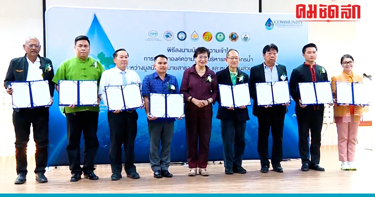 คุณหญิงกัลยา จับมือรัฐ-เอกชน-ประชาสังคม MOU ตั้งเป้าเด็ก 'เรียนจบมีงานทำ' คุณหญิงกัลยา จับมือรัฐ-เอกชน-ประชาสังคม MOU ตั้งเป้าเด็ก 'เรียนจบมีงานทำ'