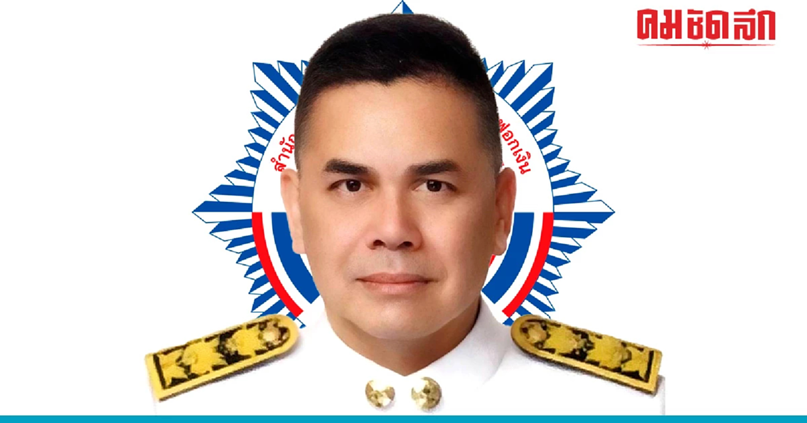 มติวุฒิสภา 'เทพสุ บวรโชติดารา' นั่งเลขาธิการปปง.