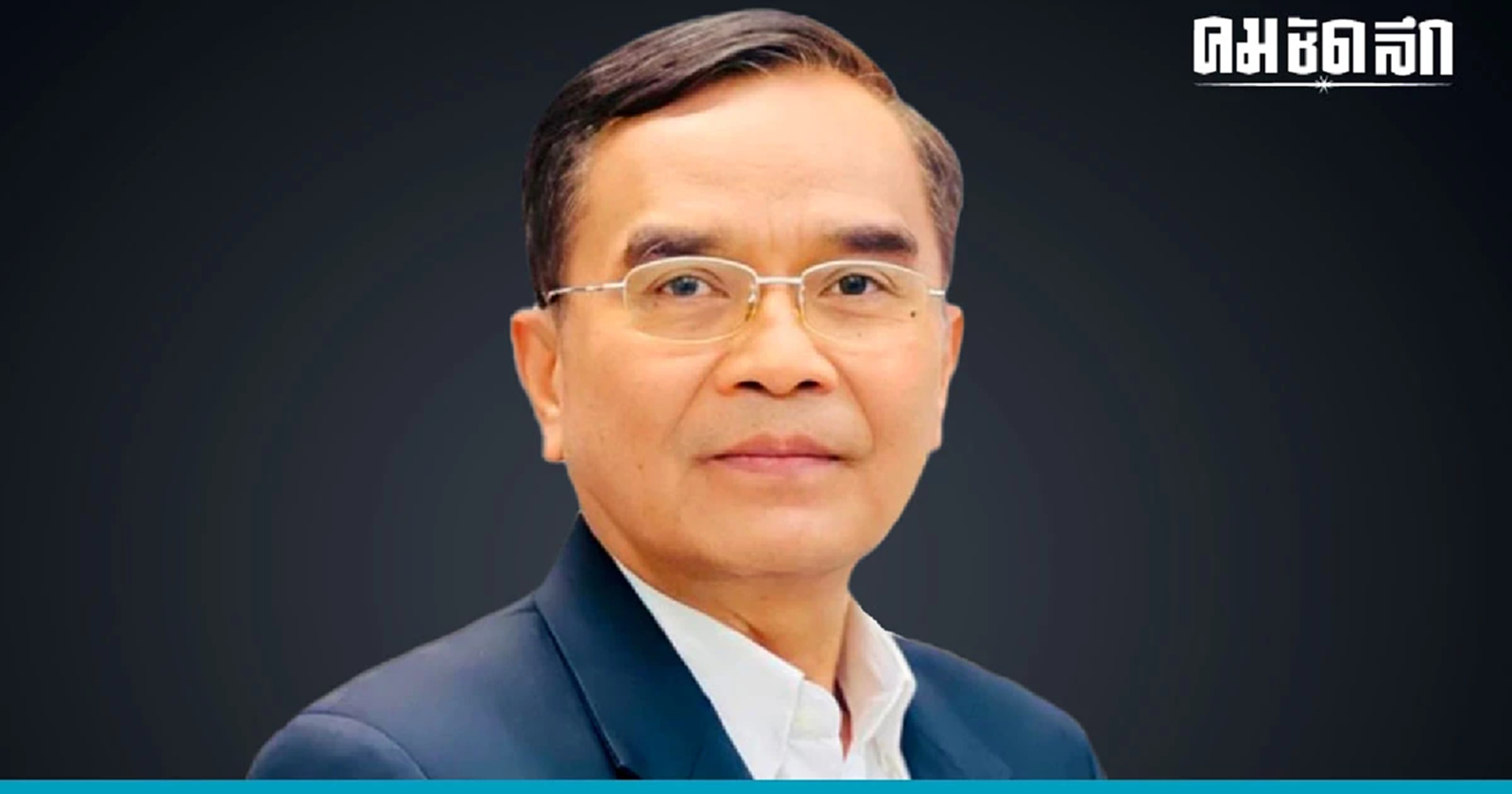 นิพิฏฐ์ อินทรสมบัติ ชวนคนใต้ปลดแอก 'บ้านใหญ่'