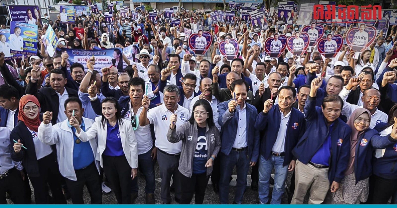 'สุดารัตน์'ลุยเมืองคอน ชู 3 โปรเจคยักษ์พัฒนาภาคใต้