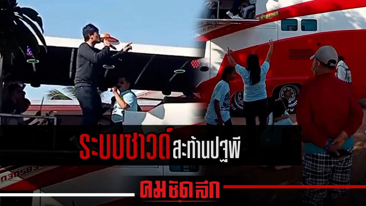 (คลิป) ระบบซาวด์สะท้านปฐพี หมดปัญหาเรื่องท่อน้ำตัน