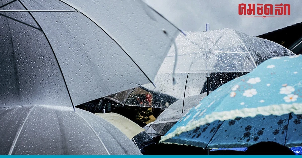 "พยากรณ์อากาศ" ทั่วไทย มี ฝนฟ้าคะนอง เพิ่มขึ้น ฝนตกหนัก หลายจังหวัด กทม. ตก 40%
