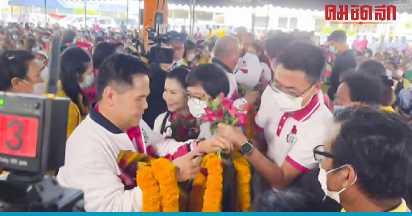 สุพรรณเดือด'ชทพ.'เตือนมารยาท'รทสช.' พร้อมรบ 5 เขต ชนะแบบแลนด์สไลด์