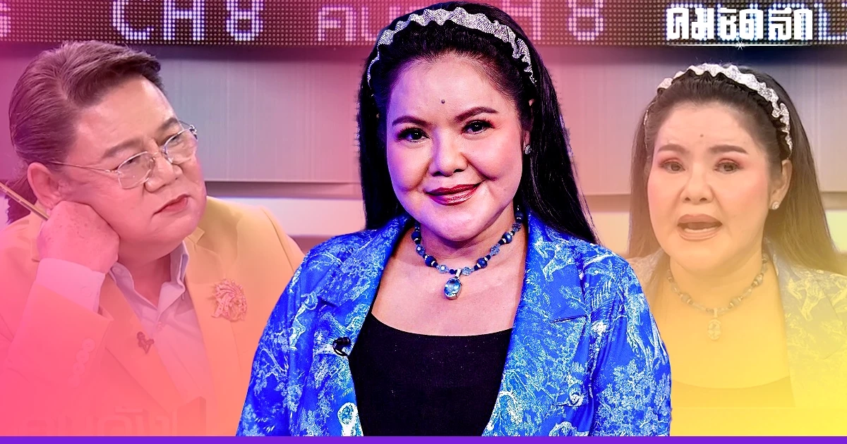 ไม่ธรรมดา ‘ฮาย อาภาพร’ ได้กำไรถูกหวยสองล้านบาท เคยโดนขอแต่งงาน 4 ครั้ง