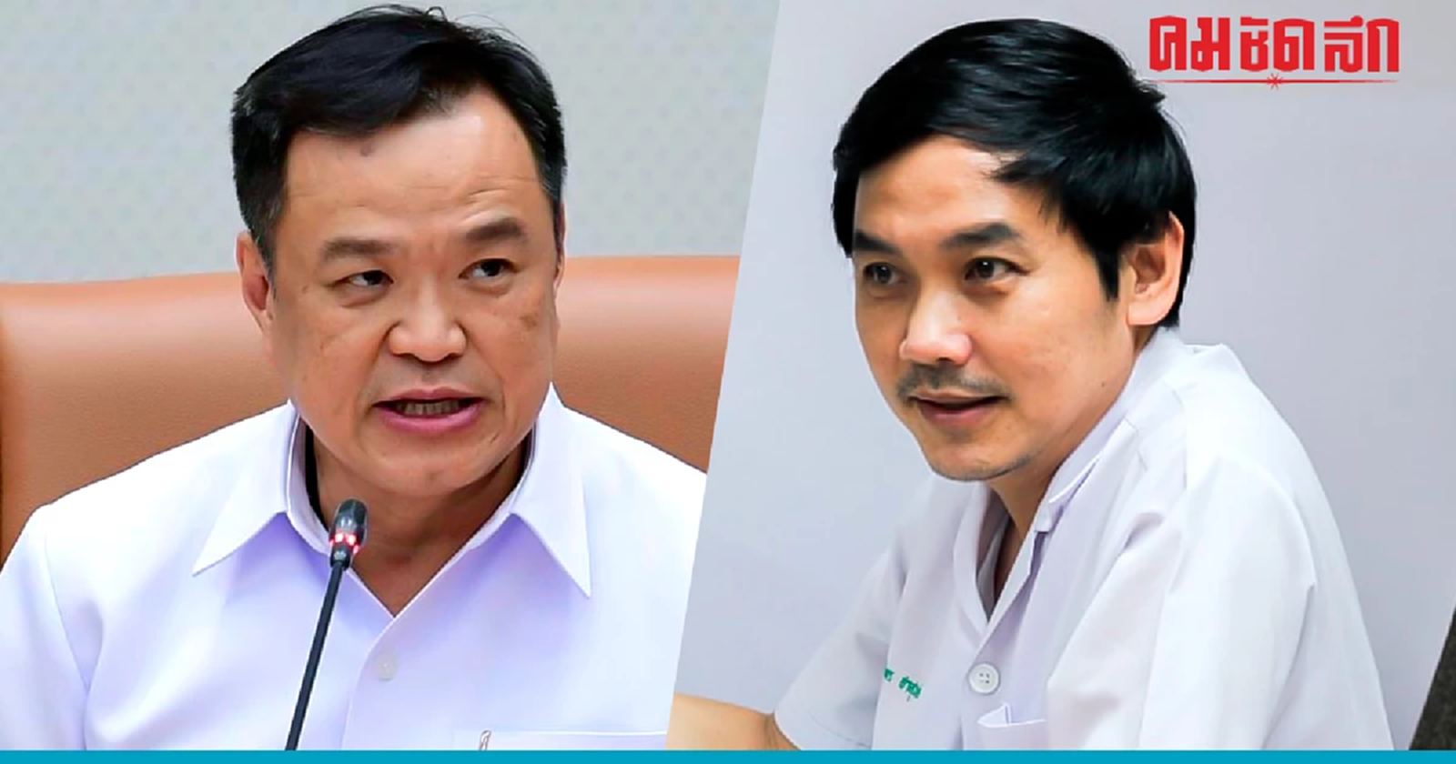 ย้อนวีรกรรม 'หมอสุภัทร' ก่อนสาธารณสุข มีคำสั่งย้ายพ้นโรงพยาบาลจะนะ