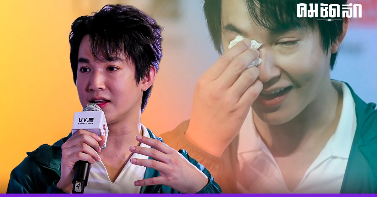 'หมอริท' ร้องไห้ ถูกแซะรวย เพราะทำเว็บพนัน แจงคอนเทนต์ใช้เงิน 30 ล้าน ใน 1 วัน 'หมอริท' ร้องไห้ ถูกแซะรวย เพราะทำเว็บพนัน แจงคอนเทนต์ใช้เงิน 30 ล้าน ใน 1 วัน