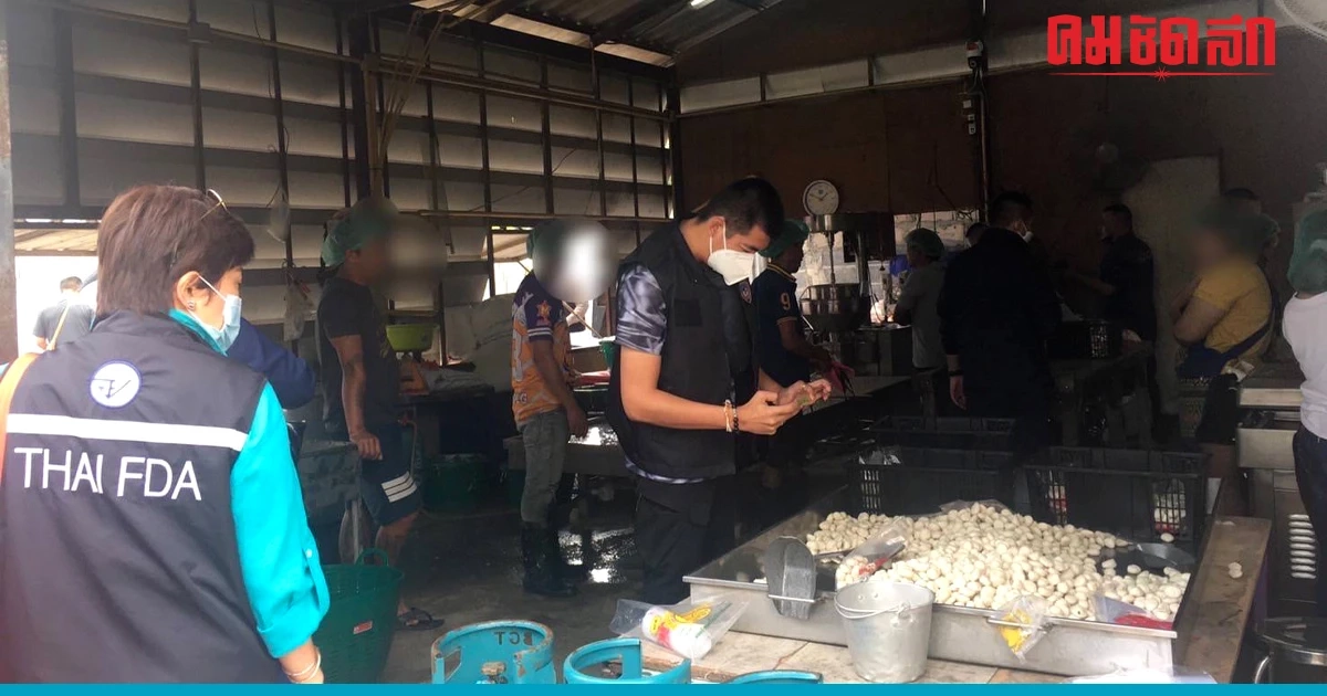 บุกทลายโรงงาน 'ลูกชิ้นเถื่อน' เจอ สารปนเปื้อน ส่ง โรงเรียนนานาชาติ