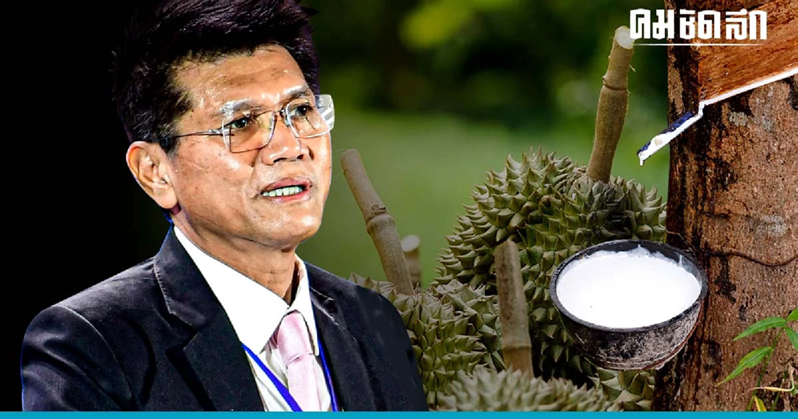 'เลือกตั้งระยอง'เจอศึกภายใน งานหินบ้านใหญ่ ปิตุเตชะ