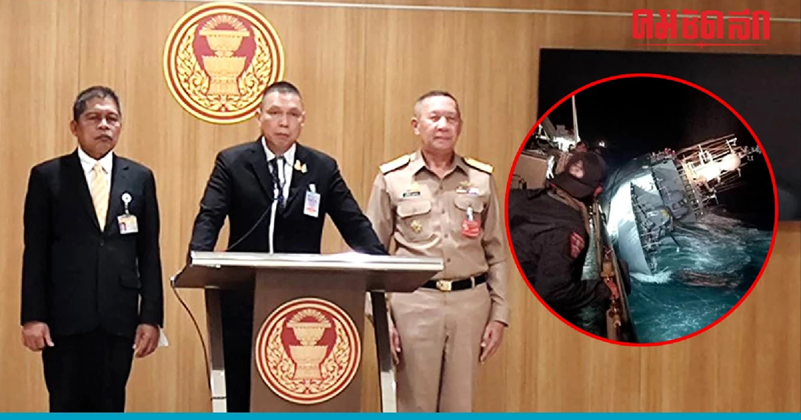 'กองทัพเรือ'แจง ไม่เคยลดวัสดุซ่อมเรือ สาเหตุร.ล.สุโขทัยอับปาง