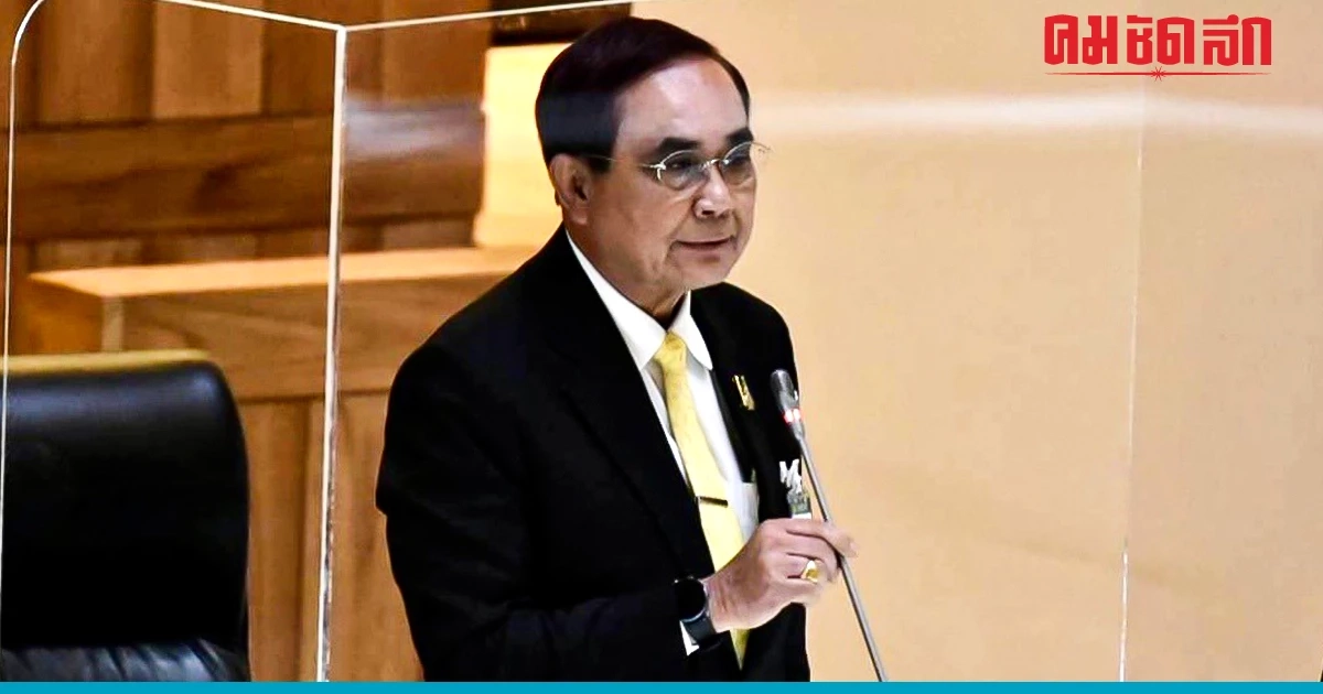 'นายกฯ'ขอฝ่ายค้าน'อภิปราย'ไม่หาเสียงให้ตัวเอง มีมารยาท 'นายกฯ'ขอฝ่ายค้าน'อภิปราย'ไม่หาเสียงให้ตัวเอง มีมารยาท