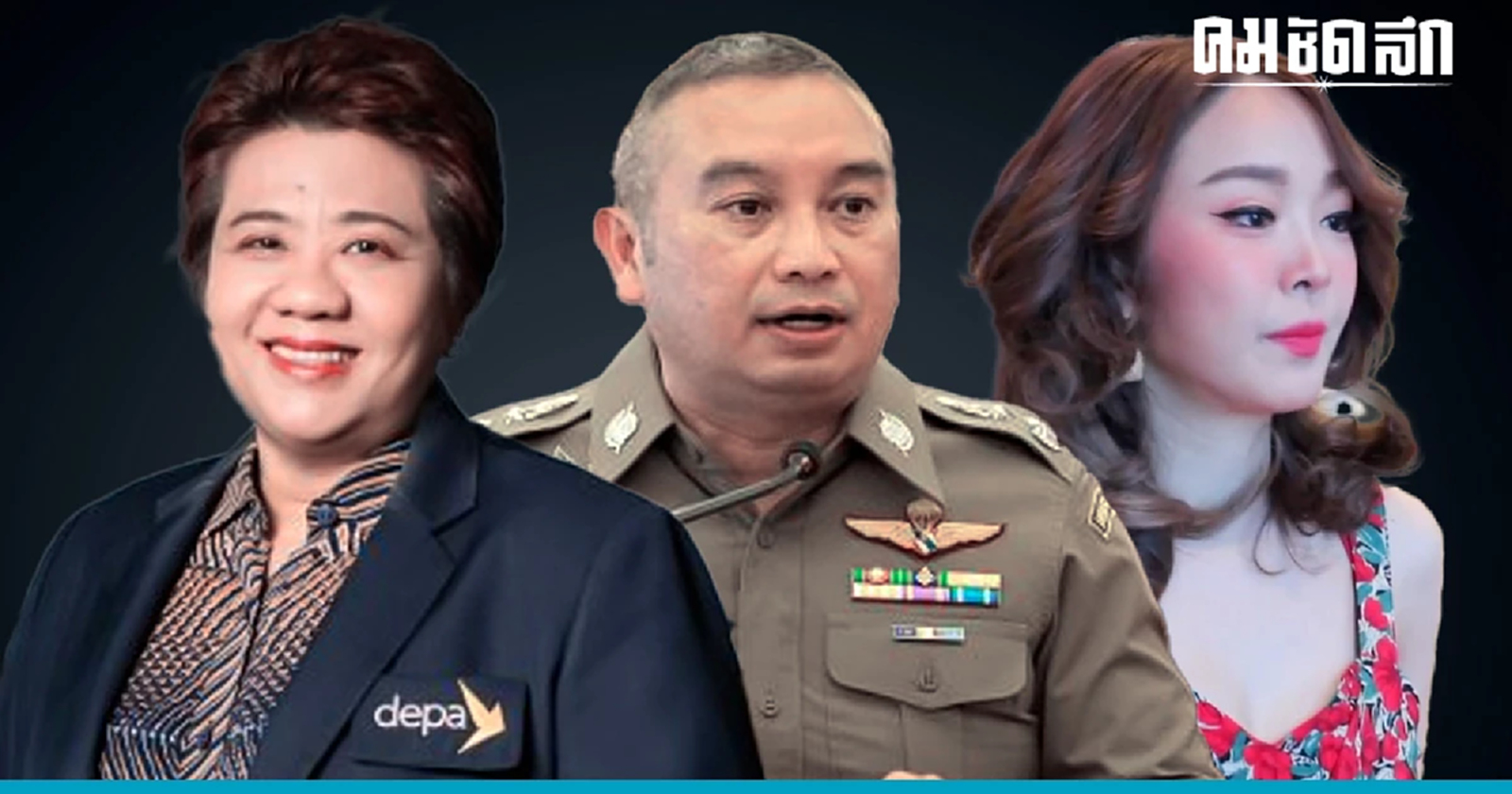 ไม่ได้ตั้งแค่ "หญิงแย้" เปิดรายชื่ออนุกรรมการฯกสทช. ทั้งชุด