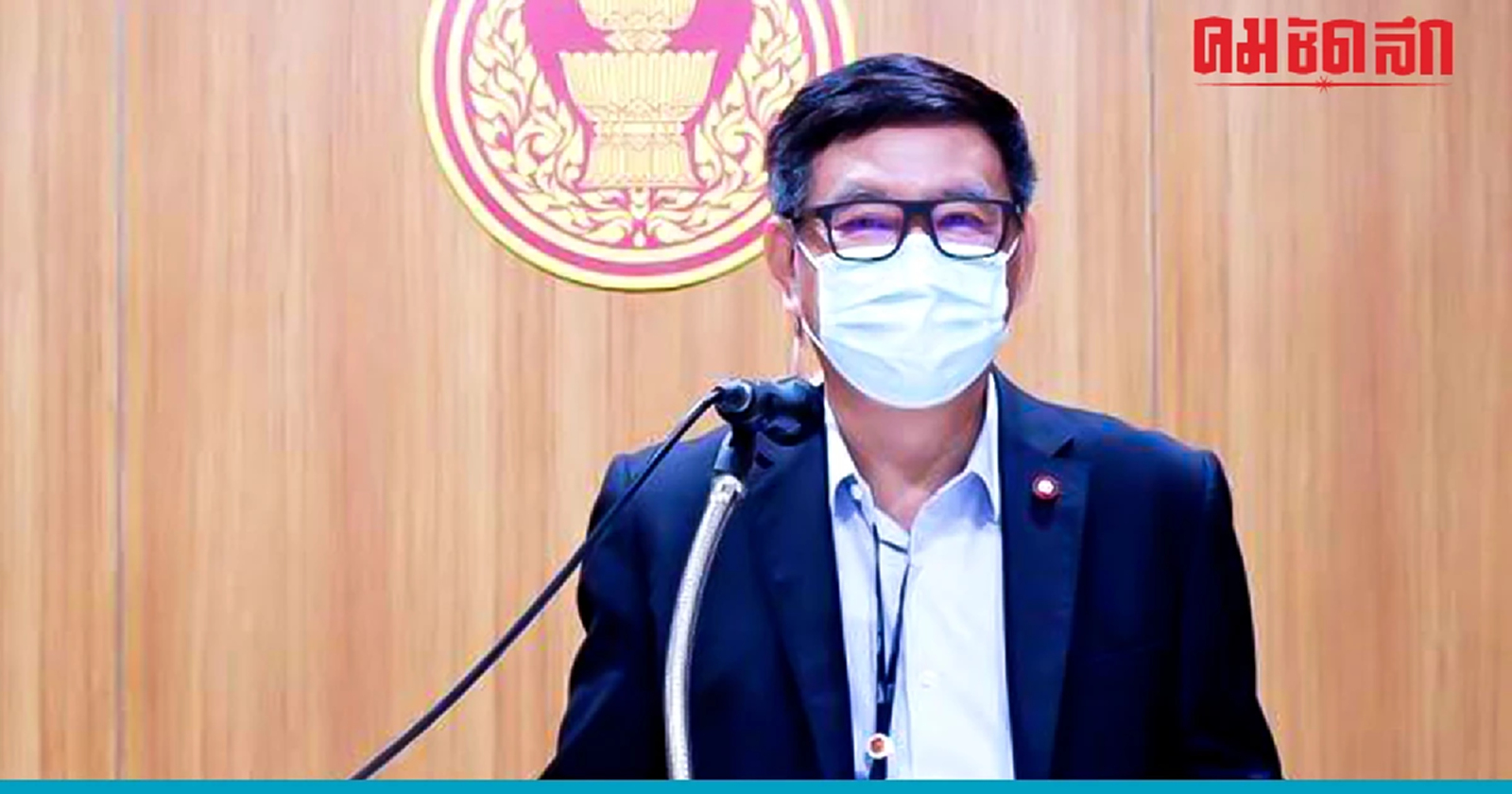 "สมชัย"จี้ กกต. แจงให้ชัด กรณีนับต่างด้าวรวม"แบ่งเขตเลือกตั้ง"