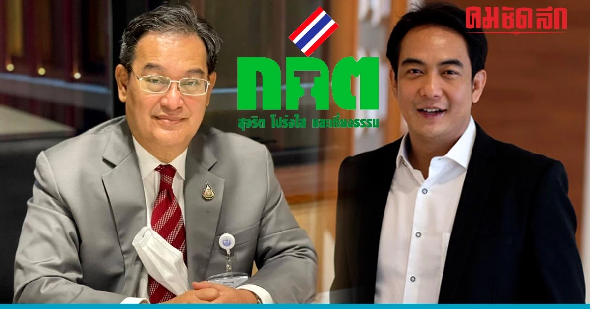 นักวิชาการ มองระเบียบใหม่ กกต. ส่อใช้ไม่เหมาะสม ย้ำไม่ควรมียุบพรรค