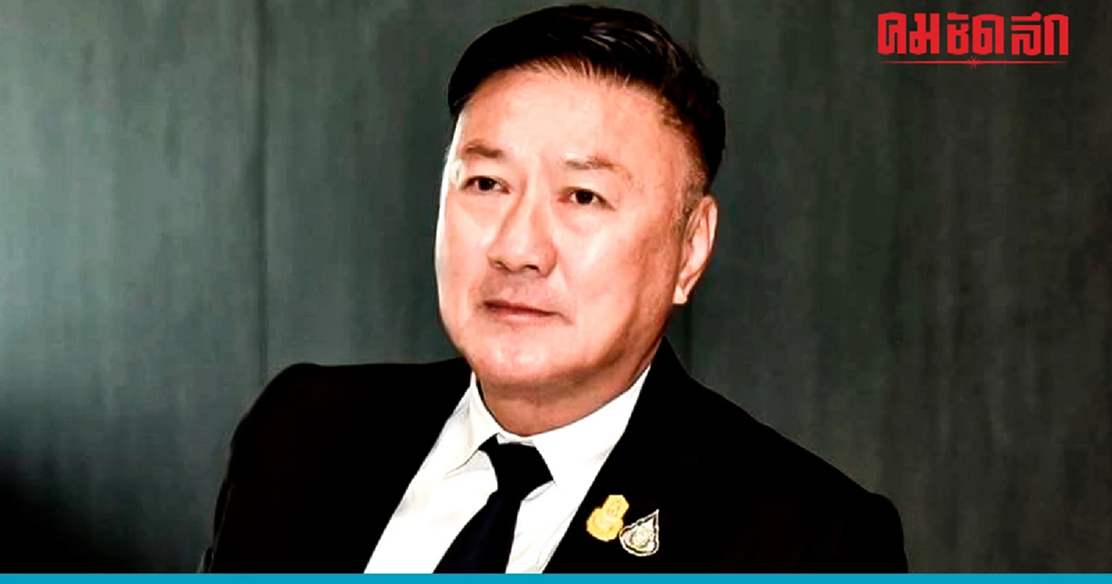 นัดประชุม 'วิปรัฐบาล' หวังสะสางปัญหาสภาล่ม