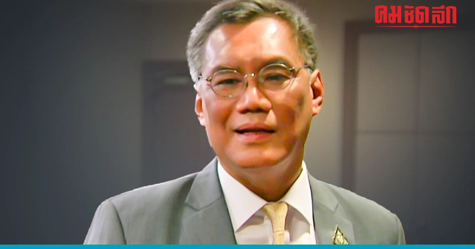 คณะกรรมการการเลือกตั้ง ออกระเบียบ 3 ฉบับ มีเนื้อหาเกี่ยวกับการ 'ยุบพรรค'