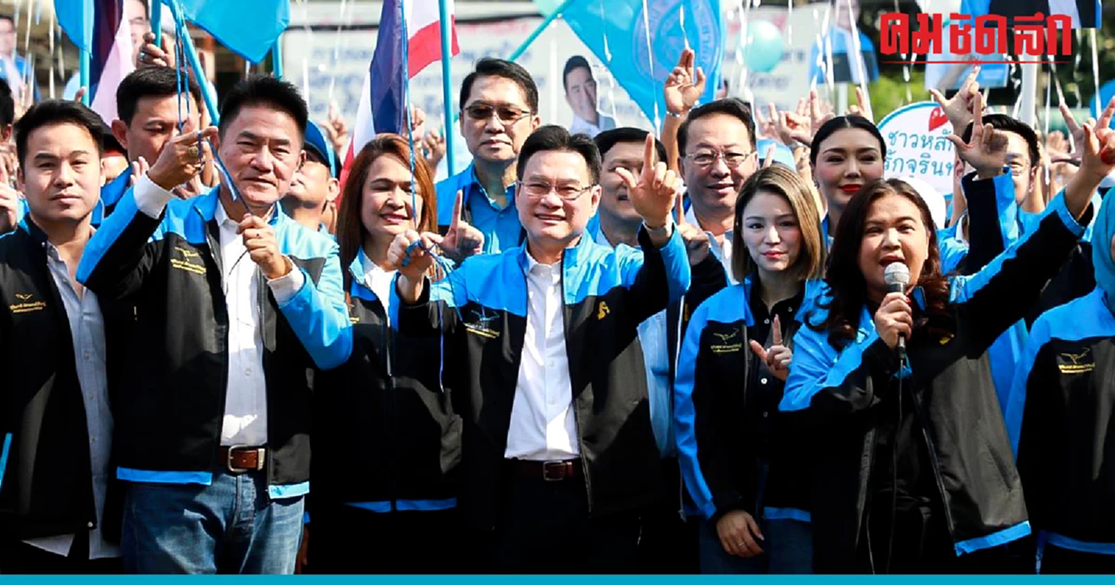 เชื่อคนกรุงเทพฯให้โอกาส 'ประชาธิปัตย์' ส่งผู้การฯแต้มลงหลักสี่