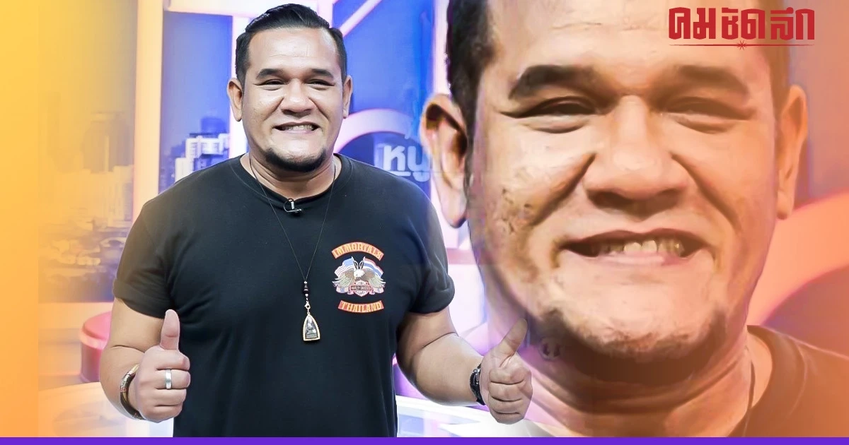 เผยบทเรียนชีวิต ‘สน เดอะสตาร์’ ไม่อายเคยข้องเกี่ยวยาเสพติด ดมกาว