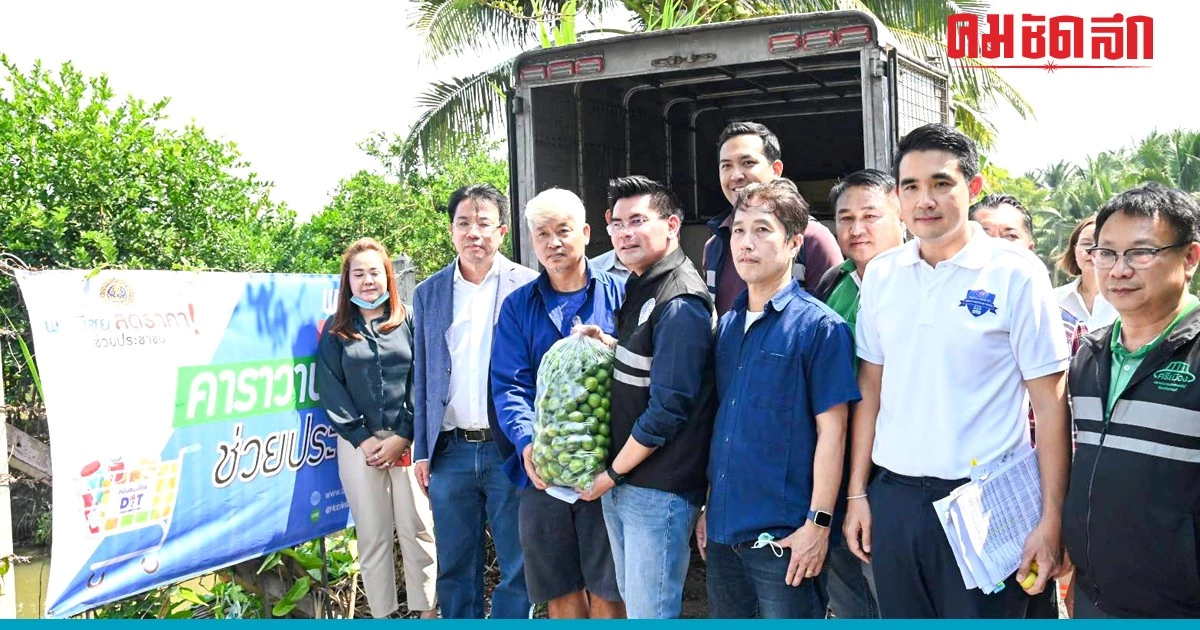 รับมือ 'มะนาวแพง' อธิบดีกรมการค้าภายในลุยเอง รับซื้อถึงหน้าสวน รับมือ 'มะนาวแพง' อธิบดีกรมการค้าภายในลุยเอง รับซื้อถึงหน้าสวน