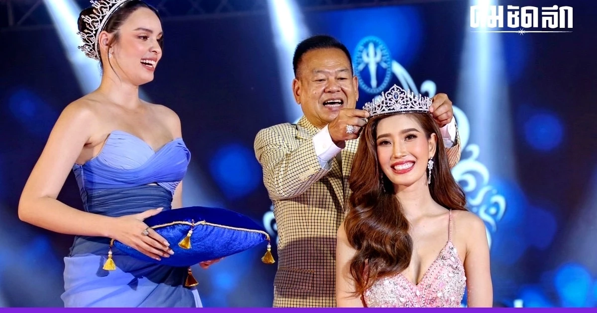 'กิ่ง ธนิษฐา' ขาวสวย มีออร่า คว้ามง นางสาวไทย จ.ฉะเชิงเทรา 2566 'กิ่ง ธนิษฐา' ขาวสวย มีออร่า คว้ามง นางสาวไทย จ.ฉะเชิงเทรา 2566