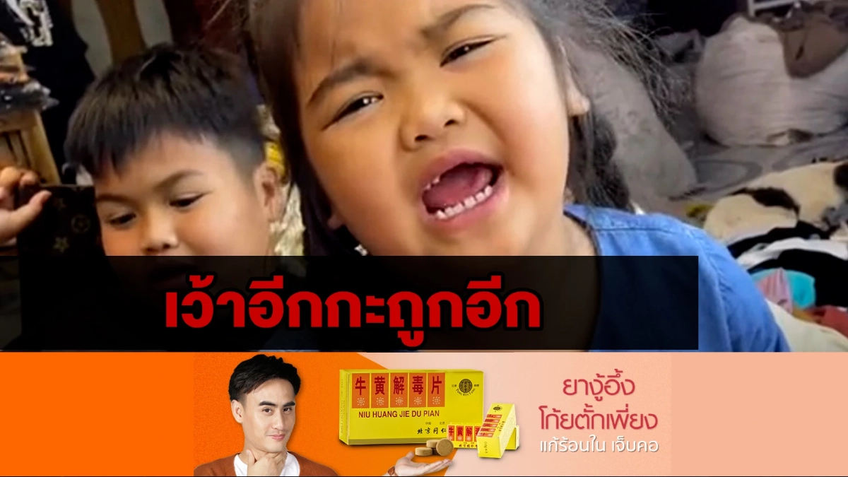 (คลิป) ที่ฉัน 'อ้วน' เพราะฉันหยุดกินไม่ได้ บ้านมีตังค์อ่ะ (คลิป) ที่ฉัน 'อ้วน' เพราะฉันหยุดกินไม่ได้ บ้านมีตังค์อ่ะ