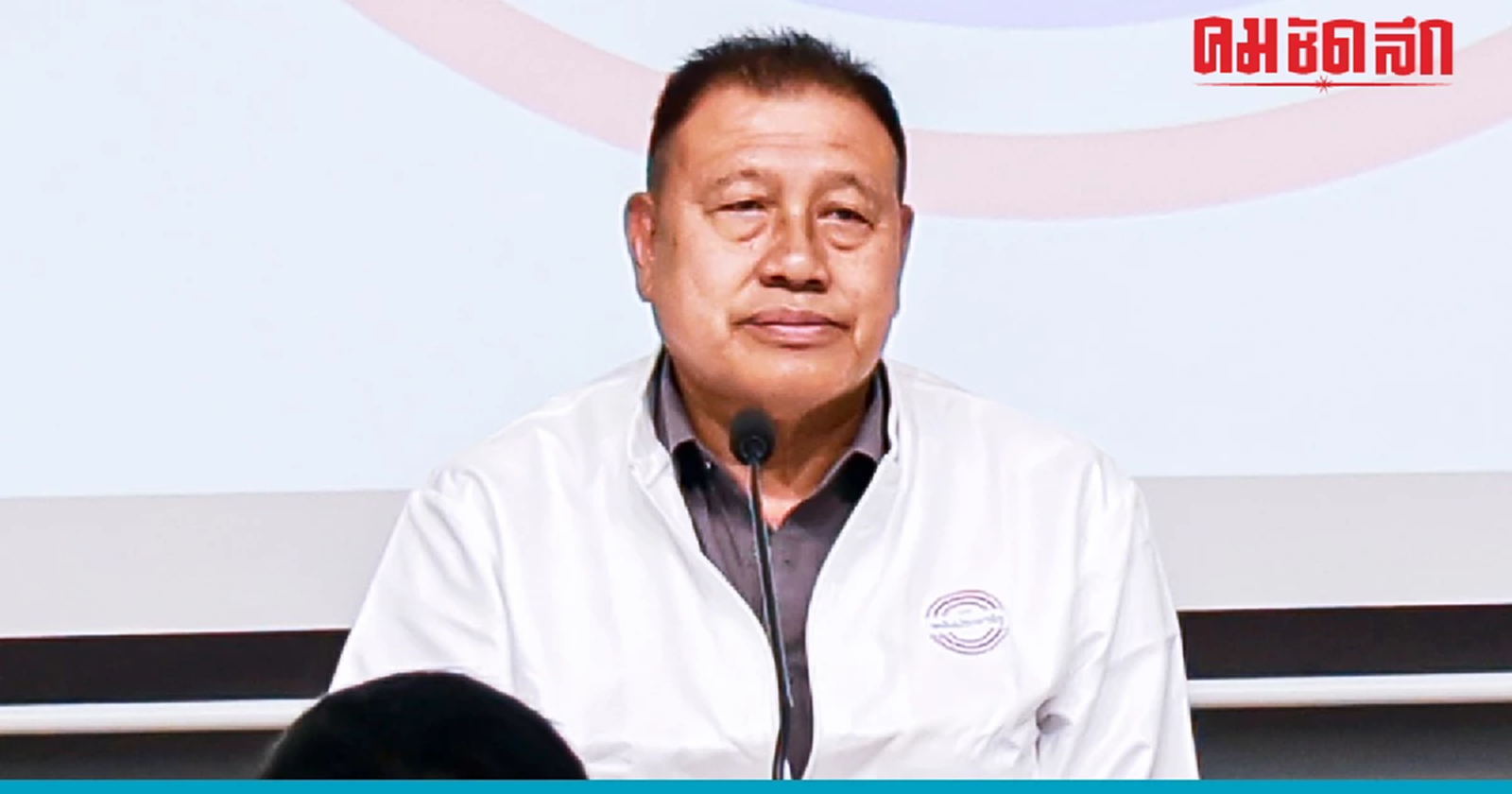 'วิรัช'ปลุกขวัญผู้สมัคร รุ่น 7 อย่าหวั่นแลนด์สไลด์