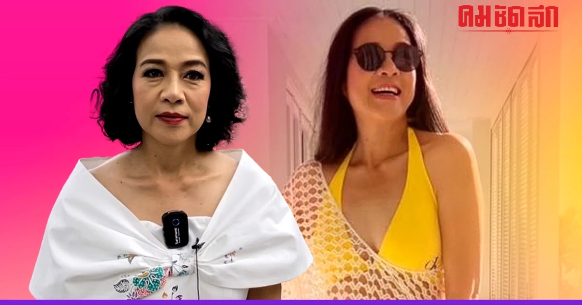 'กบ ปภัสรา' 54 ยังแซ่บ ใส่ชุดว่ายน้ำสีเหลือง รักสามี 23 ปี แฮปปี้ จนน่าอิจฉา