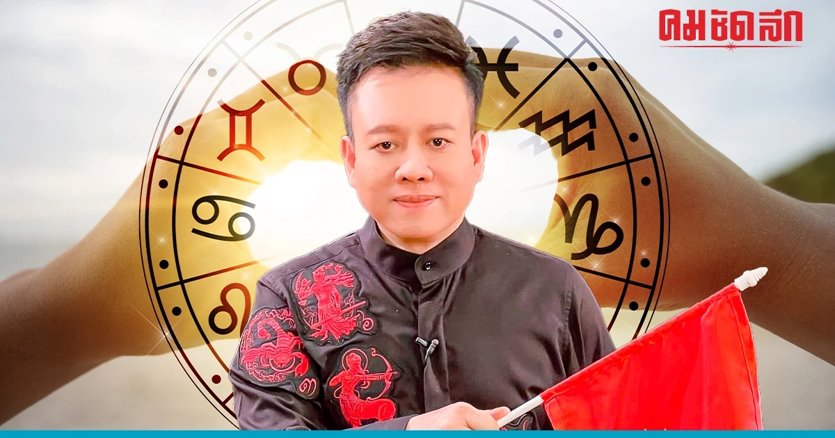 'หมอลักษณ์' เตือน ราศี ที่มีเกณฑ์ ล้มลุกคลุกคลาน การงานไม่ลงล็อคลงตัว 'หมอลักษณ์' เตือน ราศี ที่มีเกณฑ์ ล้มลุกคลุกคลาน การงานไม่ลงล็อคลงตัว
