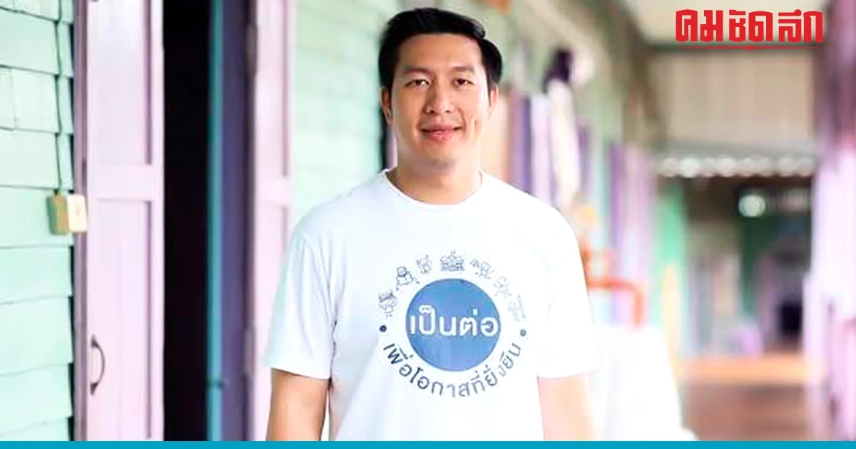 เปิดภาพ 'สารวัตรซัว' โพสต์ IG มีนัยยะ ขอบคุณสำหรับโฆษณา ฟรี