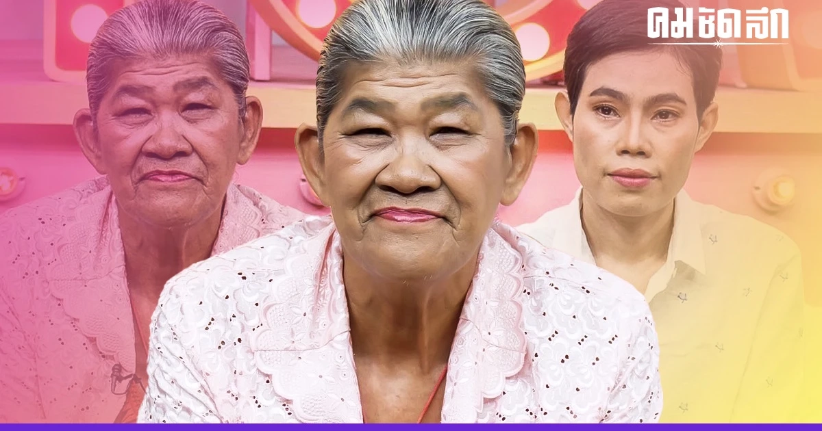 ย้ำยังไม่ตาย ‘ยายชา ระเบิดเถิดเทิง’ พร้อมพาภรรยาอายุห่าง 28 ปี เปิดตัว ย้ำยังไม่ตาย ‘ยายชา ระเบิดเถิดเทิง’ พร้อมพาภรรยาอายุห่าง 28 ปี เปิดตัว