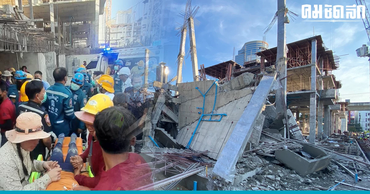 Thrilling 'building collapse' near Show DC Rama 9, 5 injured News