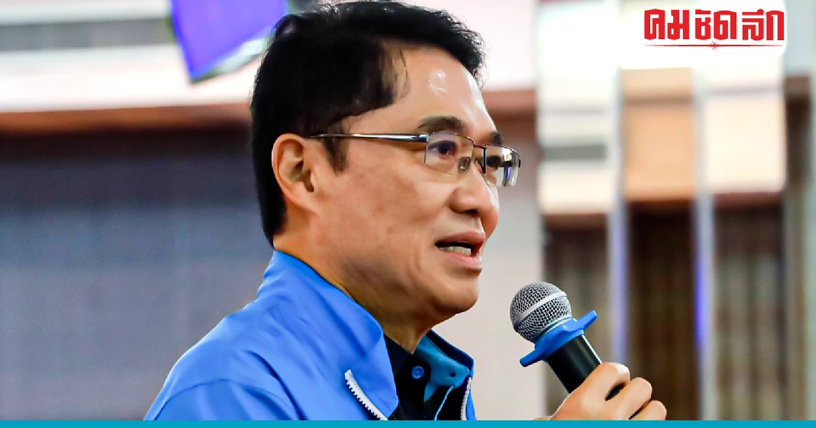 'ปชป.'ยืนยันเข้า'อภิปรายทั่วไป' ชี้พวกหนีองค์ประชุม ทำลายระบบรัฐสภา 