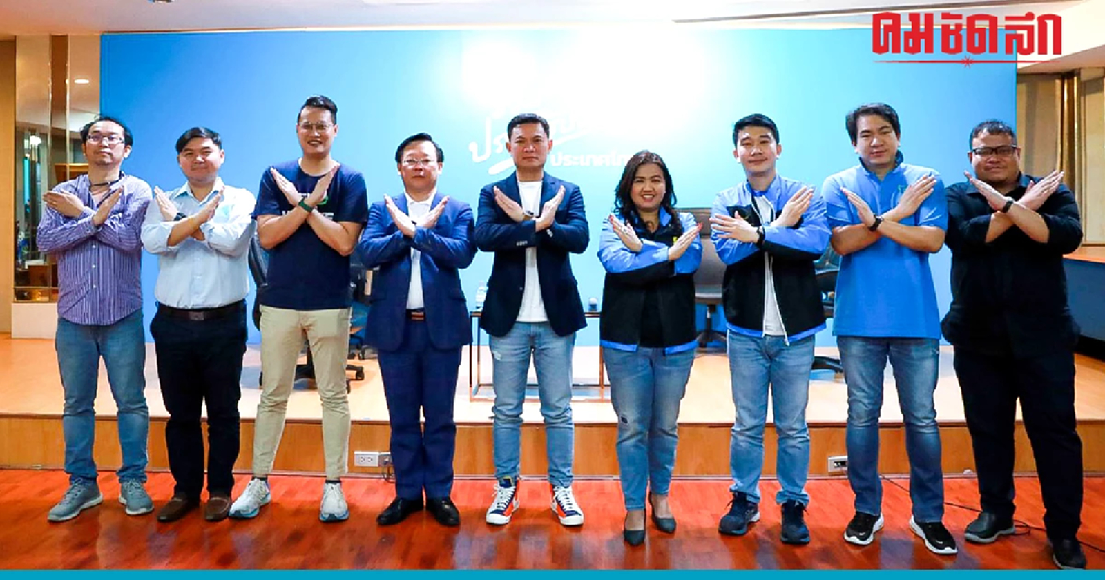 "ประชาธิปัตย์"แนะโซนนิ่ง"PM2.5"ในกทม.เข้มใช้กฎหมายเขตก่อสร้าง