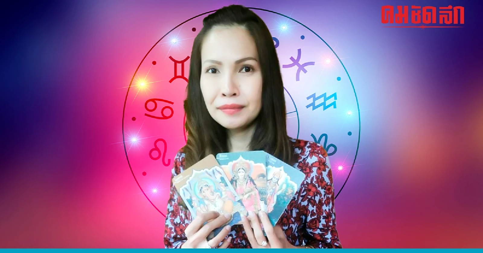 .หมอจุ๊บ ชี้ เมษายน นี้ 4 ราศี สุดปัง ดวงดี มีโชคลาภ พร้อมวิธี ทำบุญ เสริมดวง.