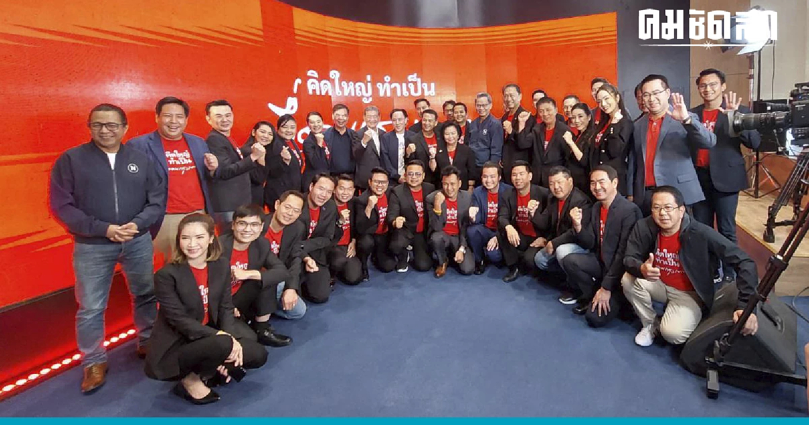 ว่าที่ผู้สมัครกทม.เพื่อไทยเยือนเนชั่น มั่นใจแลนด์สไลด์เกิน 20 เก้าอี้