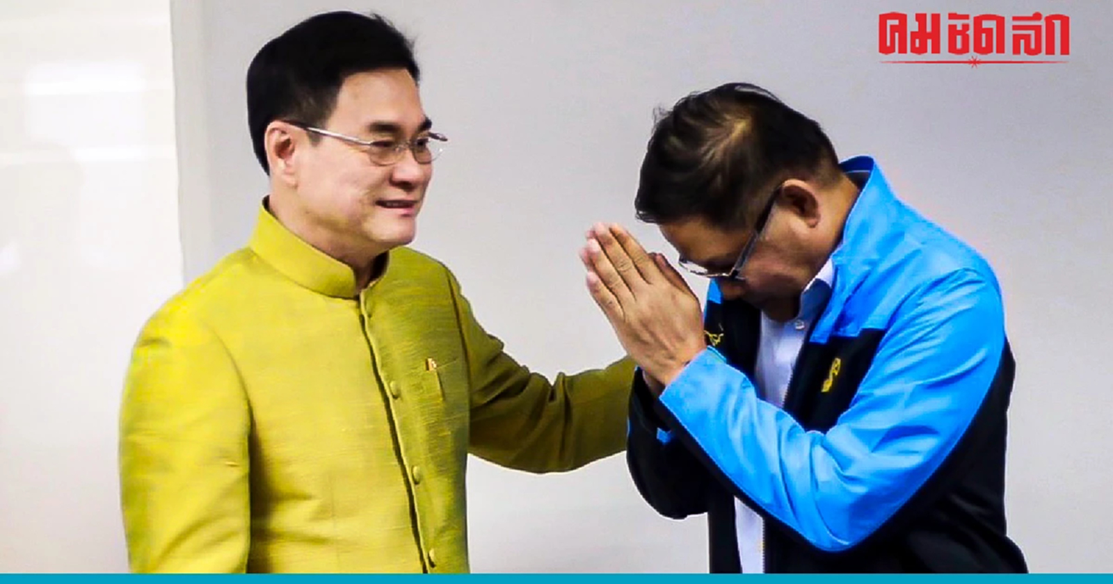 อดีตขุนพล 'อีสาน' พรรค 'ประชาธิปัตย์' คืนสู่รัง