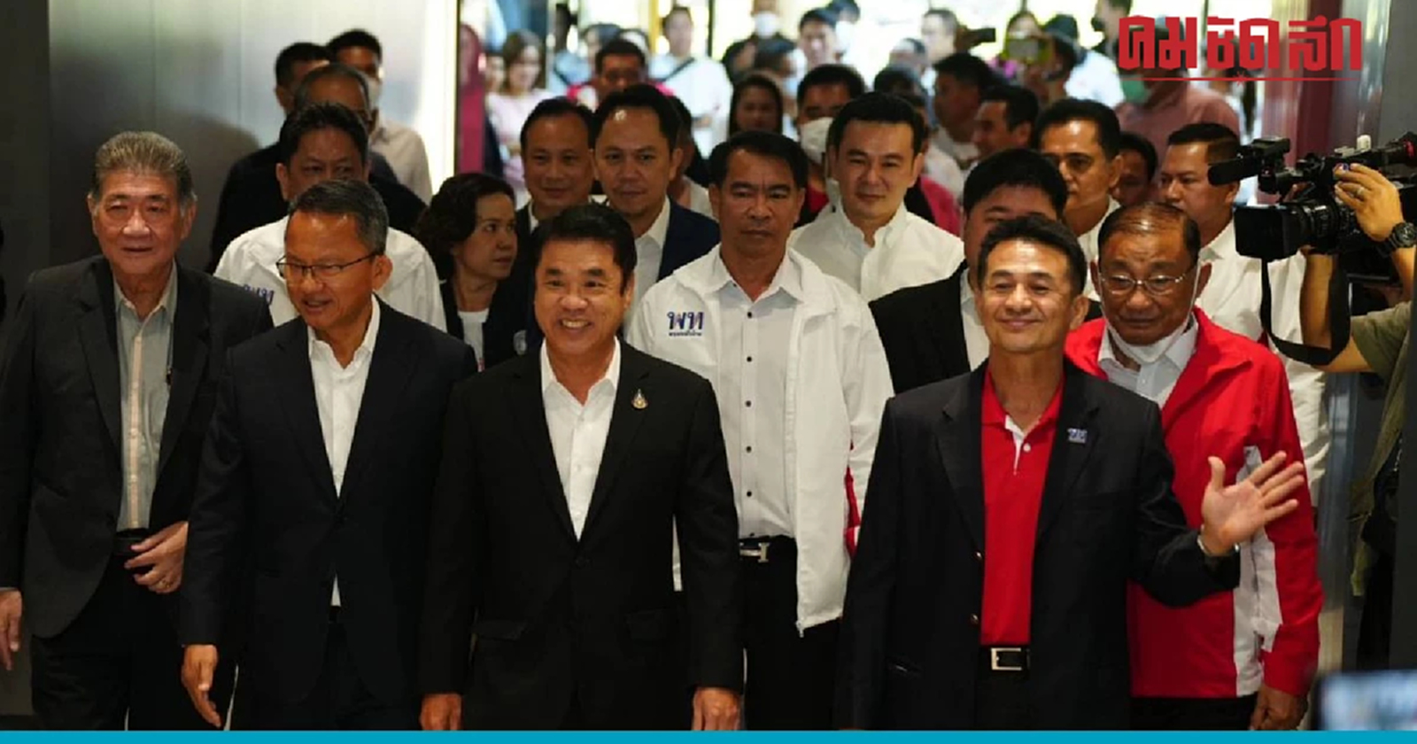 'กลุ่มวังน้ำยม' กลับ 'เพื่อไทย' มั่นใจ คิดใหญ่ ทำเป็น