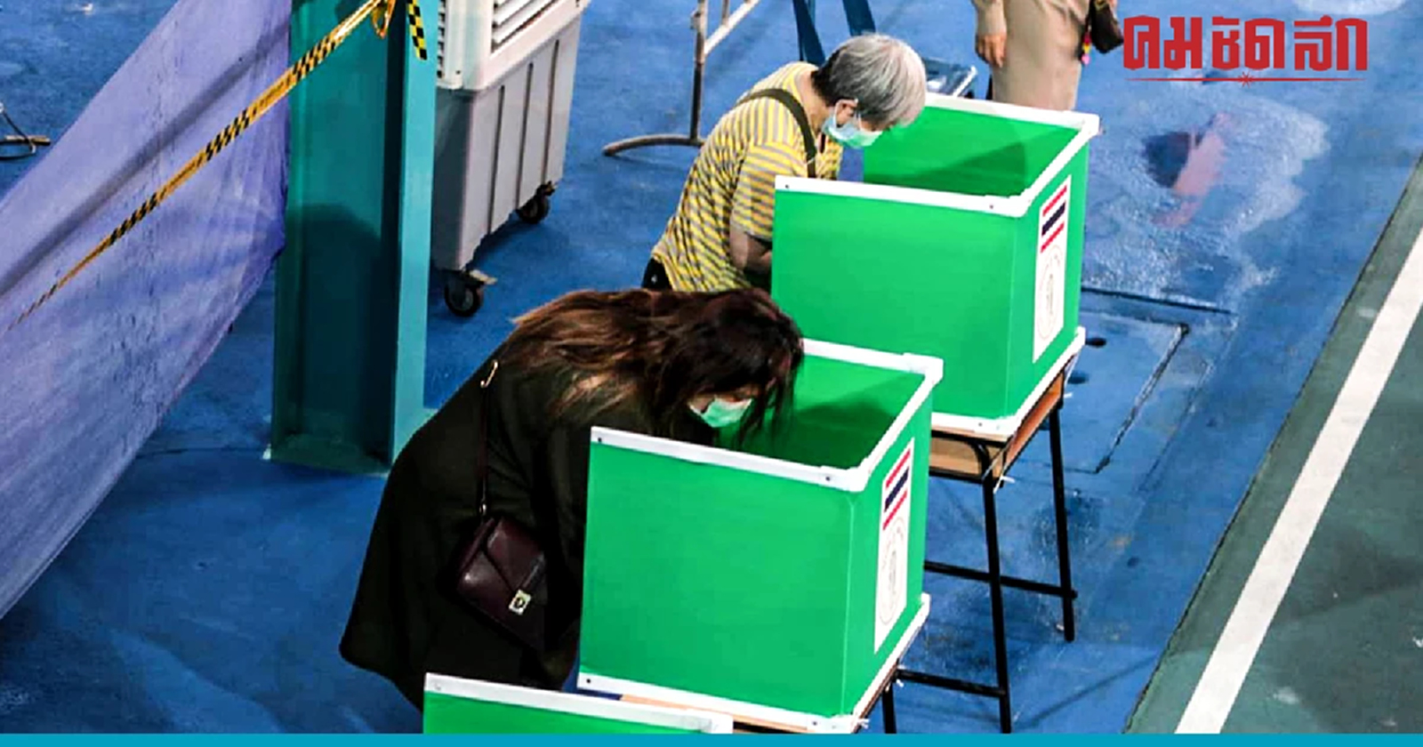 ประกาศวัน "เลือกตั้งล่วงหน้า" เลือกตั้ง 66 คนไทยในต่างประเทศเช็ก ที่นี่