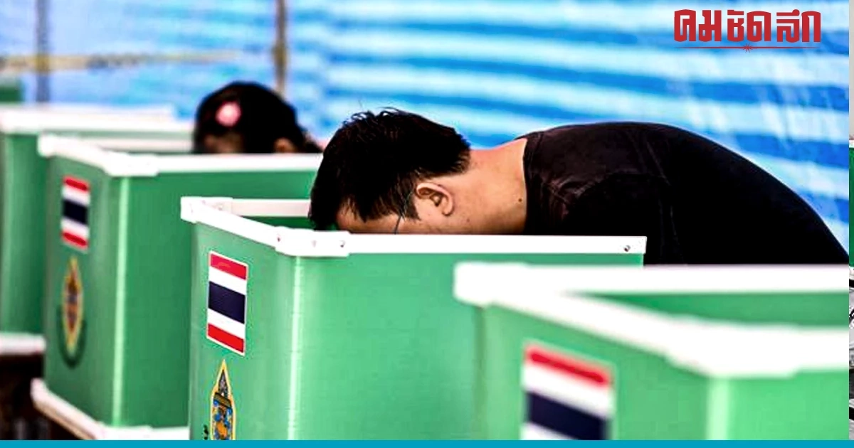 กกต.แบ่งเขตเลือกตั้งใหม่ เตรียมส่ง สลค. ประกาศราชกิจจาฯ