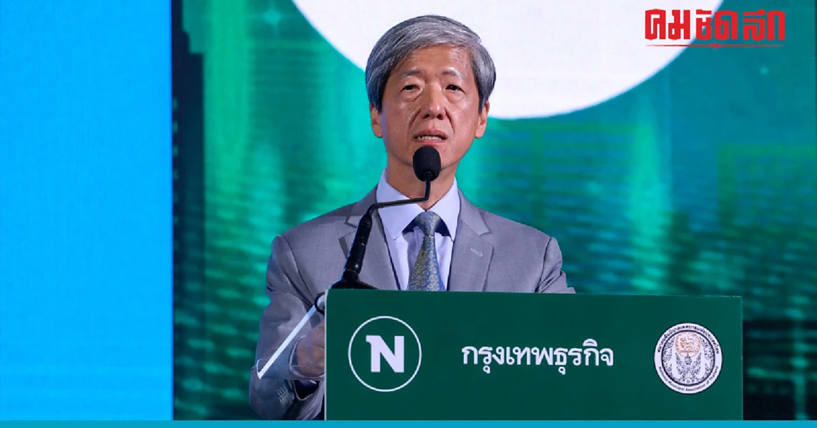 ชงยุบรวมจังหวัดกับอบจ. ตั้ง 'จังหวัดจัดการตนเอง" ปลดล็อกอปท.ให้อิสระ