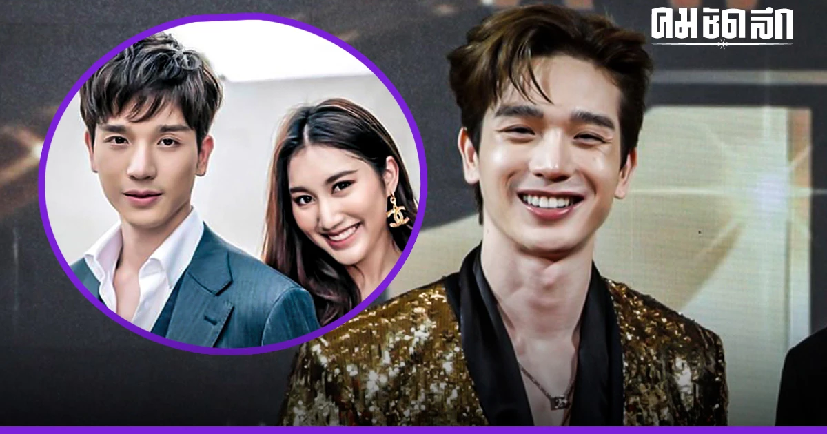 'ตงตง' ยังไม่เลิก 'เบส' ถูกโยงข่าว 'คู่รักฝ่ายชายอยากเลิก แต่กลัวพ่อแฟน' 'ตงตง' ยังไม่เลิก 'เบส' ถูกโยงข่าว 'คู่รักฝ่ายชายอยากเลิก แต่กลัวพ่อแฟน'