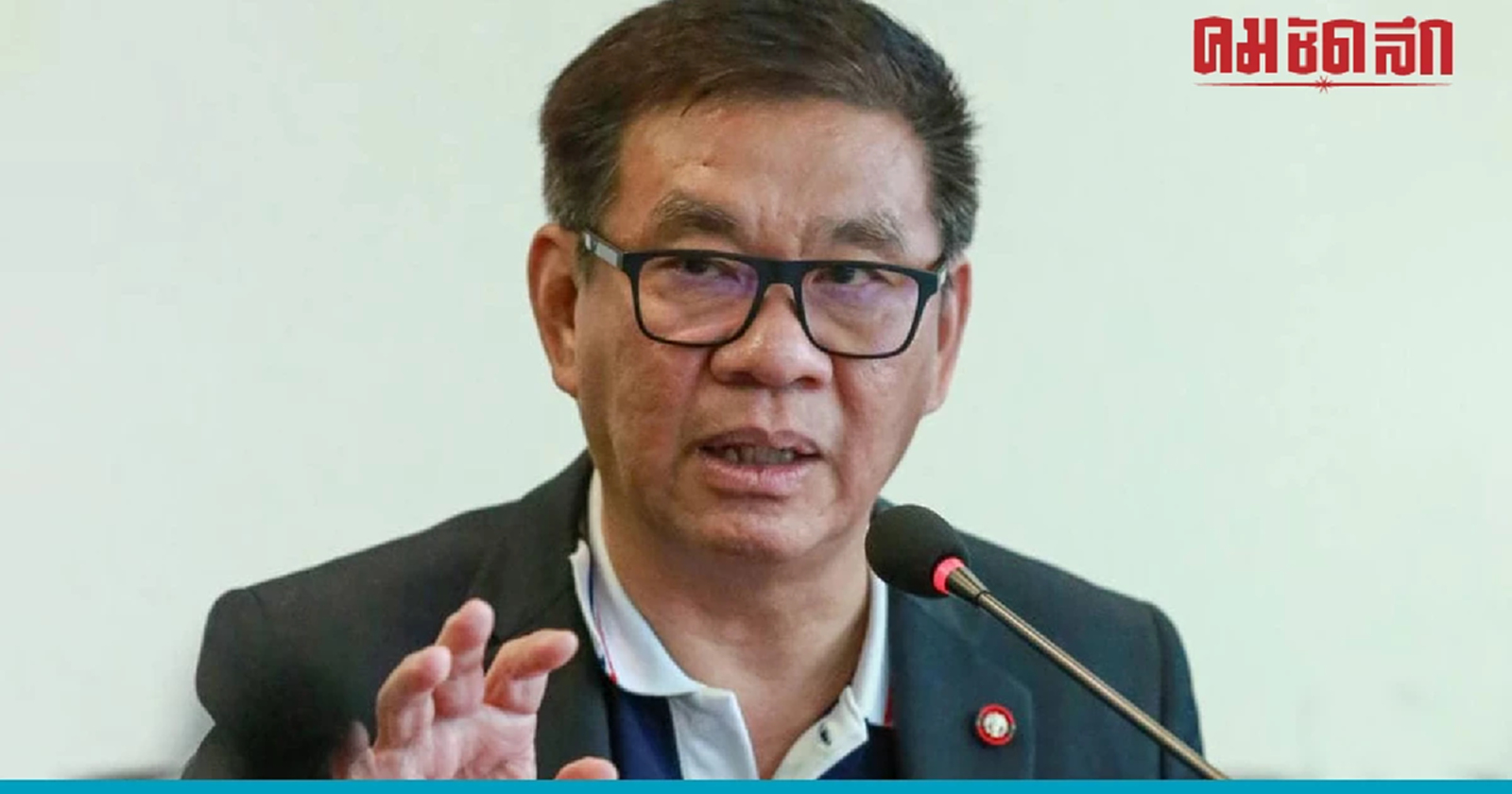 'เลือกตั้ง' วันไหน ฟังคำอธิบายจาก 'สมชัย ศรีสุทธิยากร'